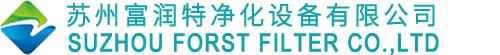Suzhou Forst Filter