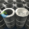 Forst Good Quality industrial Sand Blast Air Filter Element