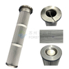 Industrial Gong Edge Cover Polyester Filter Cartridge–High Efficiency Dust Collection